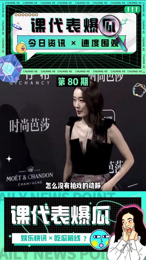 吃瓜娱乐看电影怎么样,电影世界里的欢乐时光